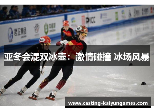 /uploads/images/20250802/ya-dong-hui-hun-shuang-bing-hu-ji-qing-peng-zhuang-bing-chang-feng-bao.webp