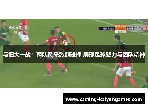 /uploads/images/20250925/yu-heng-da-yi-zhan-liang-dui-feng-cai-ji-lie-peng-zhuang-zhan-xian-zu-qiu-mei-li-yu-tuan-dui-jing-shen.webp