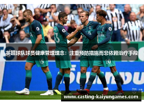 /uploads/images/20251010/ying-chao-qiu-dui-qiu-yuan-jian-kang-guan-li-li-nian-zhu-zhong-yu-fang-cuo-shi-er-fei-yi-lai-zhi-liao-shou-duan.webp