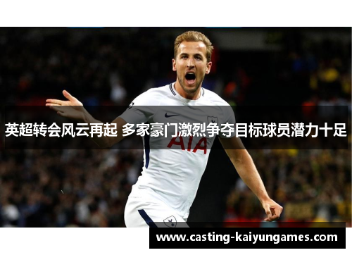 /uploads/images/20251012/ying-chao-zhuan-hui-feng-yun-zai-qi-duo-jia-hao-men-ji-lie-zheng-duo-mu-biao-qiu-yuan-qian-li-shi-zu.webp