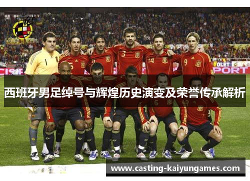 /uploads/images/20251021/xi-ban-ya-nan-zu-chuo-hao-yu-hui-huang-li-shi-yan-bian-ji-rong-yu-chuan-cheng-jie-xi.webp